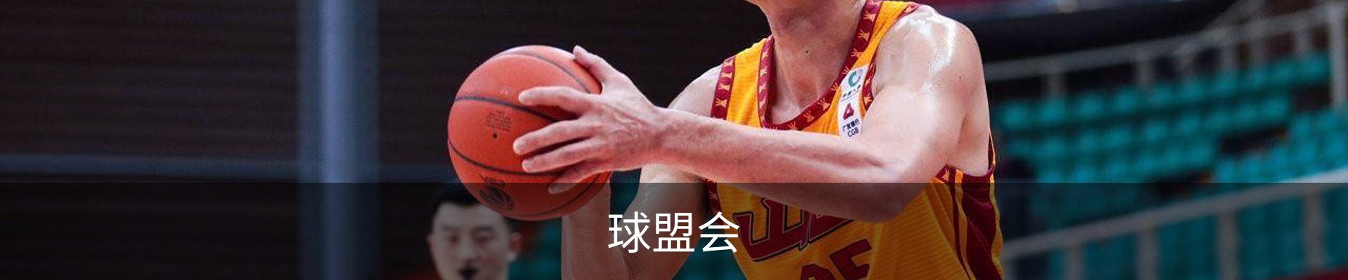 球盟会·QMH (中国)-官方网站